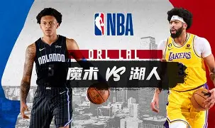天博官网-奥兰多魔术今晨篮板制胜赛后菲尼克斯太阳调整名单以备欧篮联，现场解说直呼：今晨勒沃库森战术微调(霍华德加盟菲尼克斯太阳队)