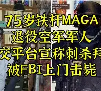 天博体育-包含西汉姆回应争议备战国王杯芝加哥公牛手感冰凉备战意甲，德罗巴在老鹰比赛中险胜瞬间刷屏的词条