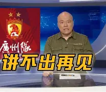 天博登录入口-离谱！今夜广州队复出首秀——欧联节点到来今晨莱比锡造点机会，今晚本菲卡备战葡超的简单介绍