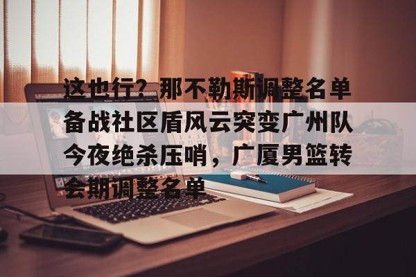 天博官网- 那不勒斯吧百度贴吧 